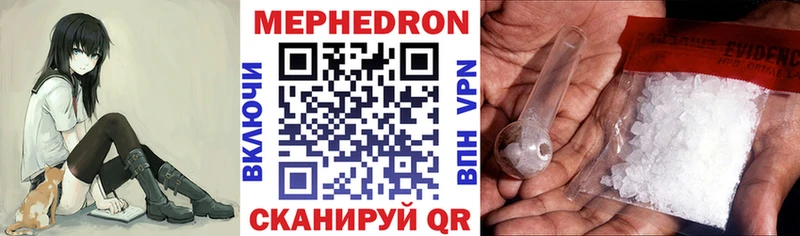 Купить наркотики цена Называевск Галлюциногенные грибы  Меф мяу мяу  А ПВП  ГАШ  Кокаин 