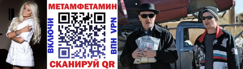 Амфетамин Premium  цена   Называевск 