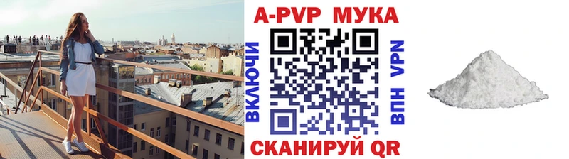 как найти   Называевск  Альфа ПВП Соль 