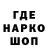 КЕТАМИН VHQ Uzymaki Sasha