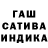 Canna-Cookies конопля Ivan Gerashenko