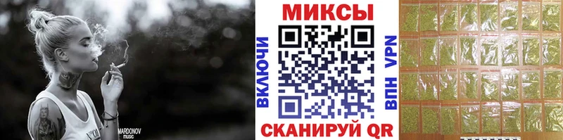 БУТИРАТ буратино  Называевск 