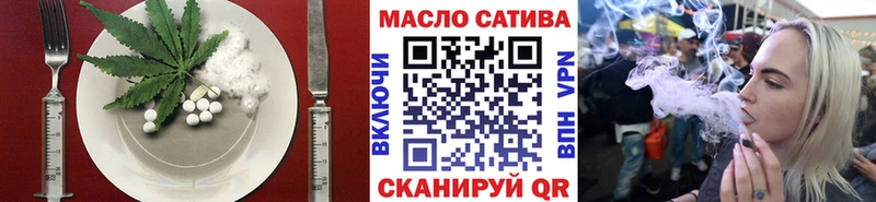 Печенье с ТГК марихуана  mega маркетплейс  Называевск  что такое  