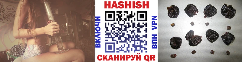 где купить наркоту  Называевск  Гашиш индика сатива 