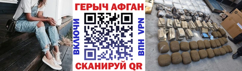 Героин белый  Называевск 
