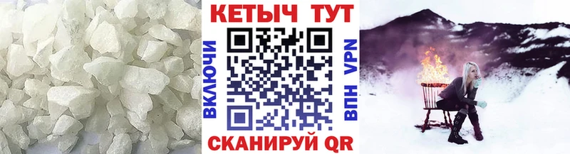 КЕТАМИН VHQ  закладка  OMG зеркало  Называевск 