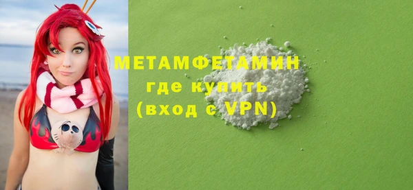 хмурый Богородицк