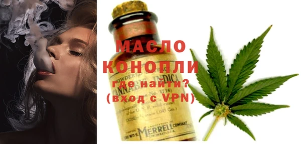 гашишное масло Богородск