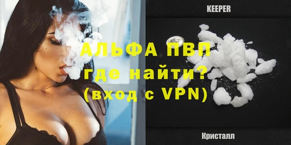 герыч Бородино