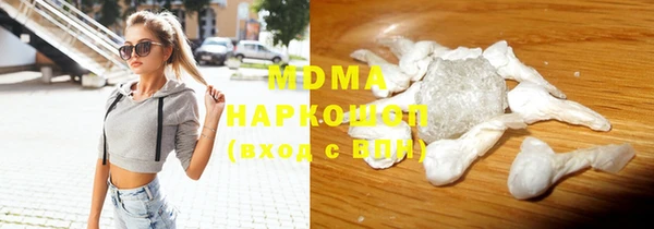 гашишное масло Богородск