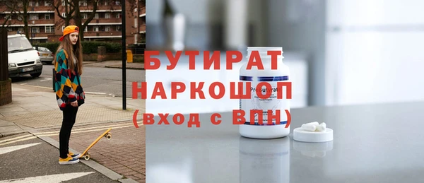 гашишное масло Богородск