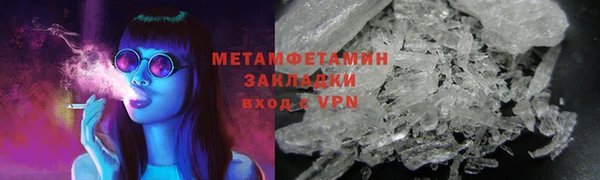 хмурый Богородицк