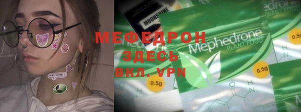 хмурый Богородицк