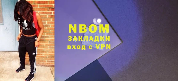 герыч Бородино