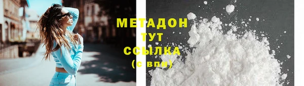 герыч Бородино