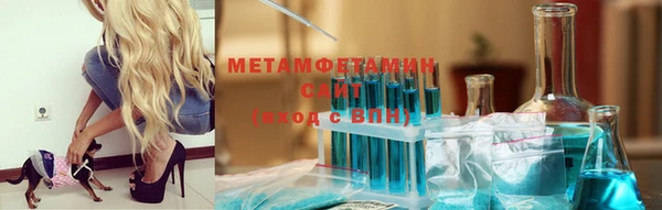 герыч Бородино