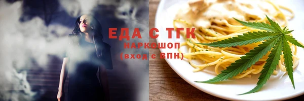 гашишное масло Богородск