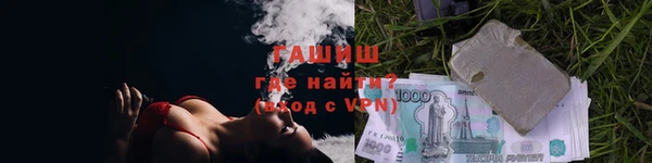 гашишное масло Богородск