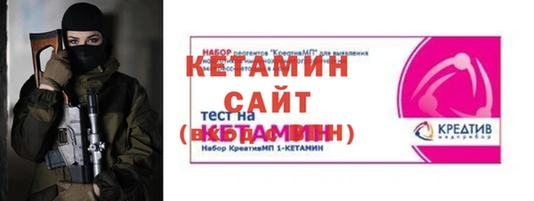 герыч Бородино