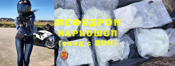 хмурый Богородицк