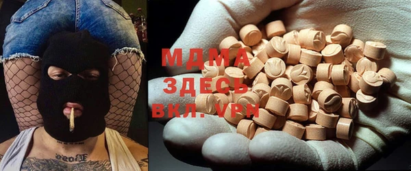 хмурый Богородицк