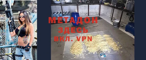 гашишное масло Богородск