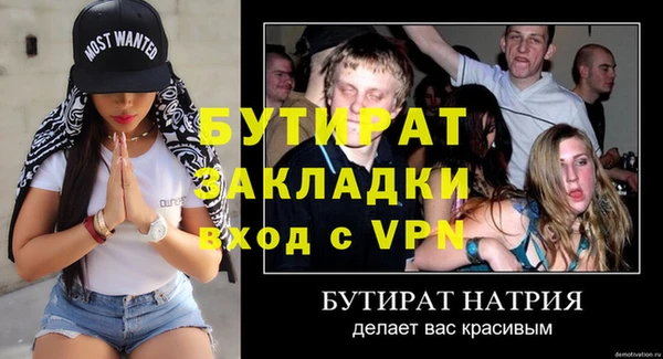 хмурый Богородицк