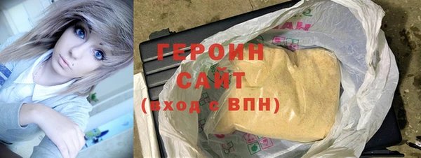 хмурый Богородицк