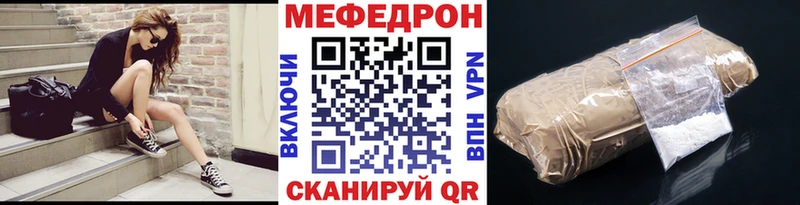 МЯУ-МЯУ мяу мяу  omg маркетплейс  Называевск 