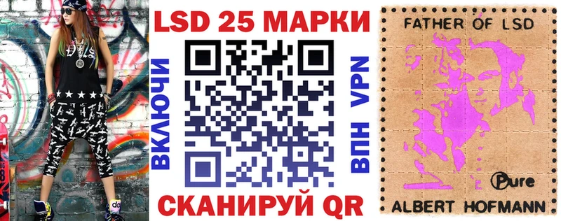 Наркотические марки 1,8мг Называевск