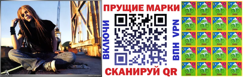Марки 25I-NBOMe 1,8мг  Называевск 