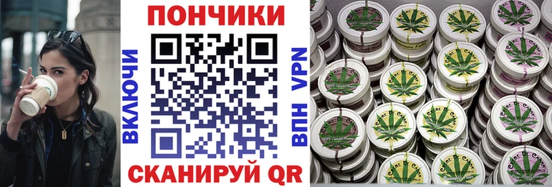 Канабис семена  купить   OMG ссылка  Называевск 